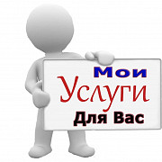 готовые сайты Москва