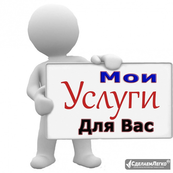 готовые сайты Москва - изображение 1