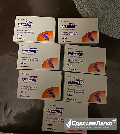 КУПЛЮ ДОРОГО ОНКОПРЕПАРАТЫ 89253197803 по России Москва - изображение 1