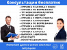 Консультации юриста купить. Справка 2-ндфл для банка. Чебоксары