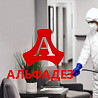 Санитарная обработка,помощь в прохождении аудитов Саратов