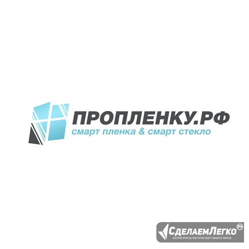 Смарт пленка , смарт стекло, умная пленка от соседей Москва - изображение 1