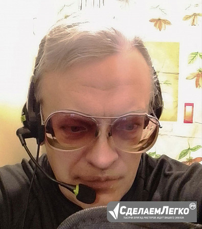 Вечерний секретарь, диспетчер выходного дня. Москва - изображение 1