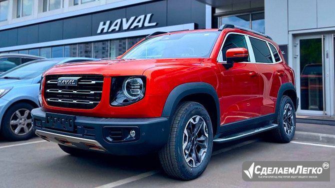 Haval сдаём в аренду-прокат, в лизинг Москва - изображение 1