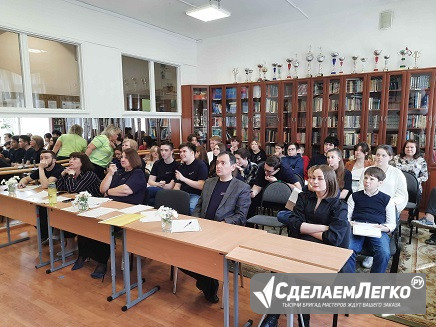 Частная школа в зао Образование Плюс I Москва - изображение 1
