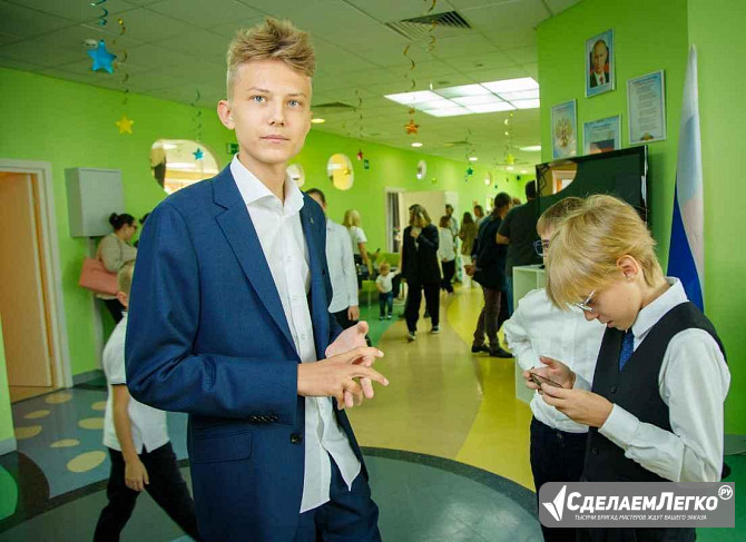 Частная школа Образование Плюс I Москва - изображение 1