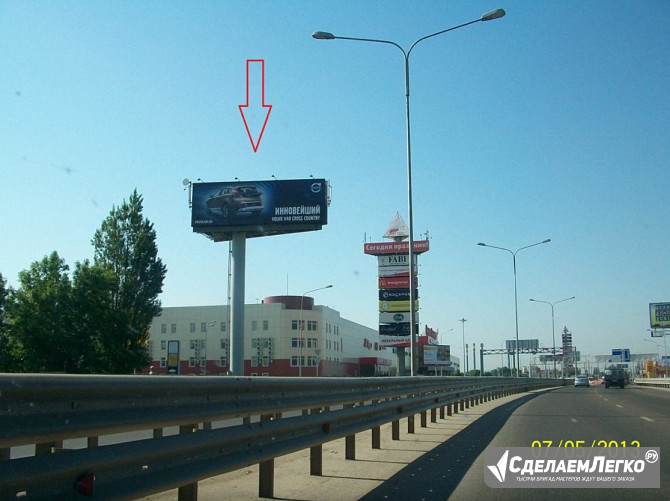 Суперсайты в Краснодаре и Краснодарском Крае от рекламного агентства Краснодар - изображение 1