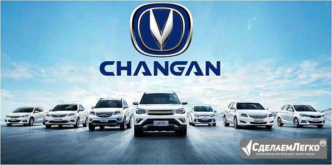 Changan Alsvin сдаём в аренду-прокат, в лизинг Москва - изображение 1