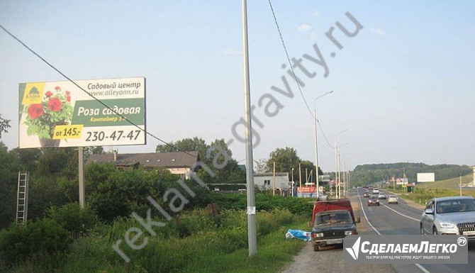 Билборды аренда и размещение в Нижнем Новгороде Нижний Новгород - изображение 1
