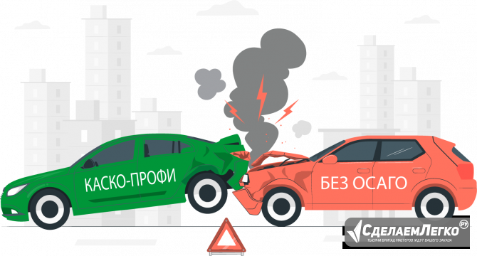 Мини каско от «бесполисных» виновников дтп Санкт-Петербург - изображение 1
