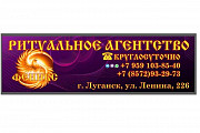 Изготовление и установка памятников в Луганске Ростов-на-Дону