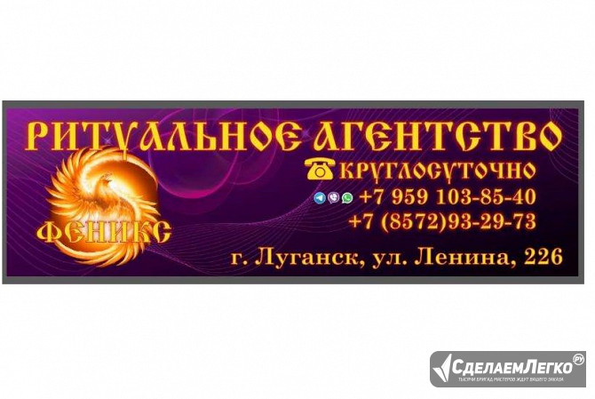 Изготовление и установка памятников в Луганске Ростов-на-Дону - изображение 1