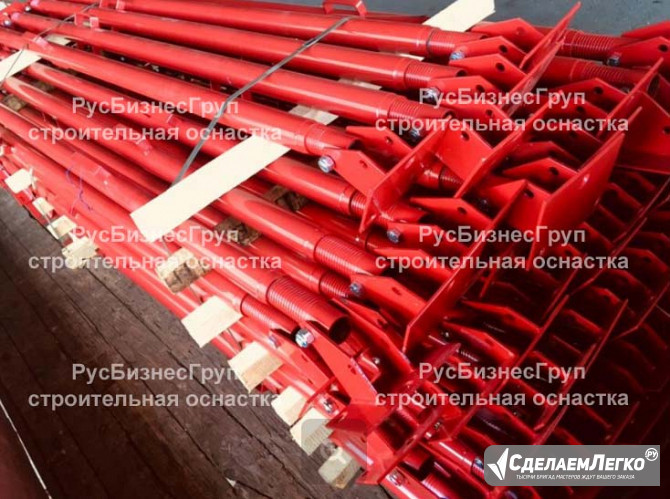 Стойка телескопическая оцинкованная CTW Екатеринбург - изображение 1
