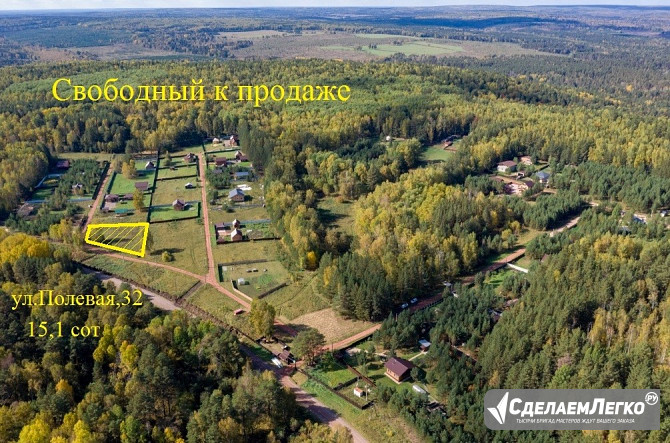 Участок 15,5 сот. (ИЖС) Красноярск - изображение 1