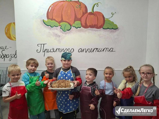 Частный детский сад образование плюс кмв Ставрополь - изображение 1
