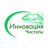 Химчистка мебели, ковров, матрасов в Луганске и ЛНР Ростов-на-Дону