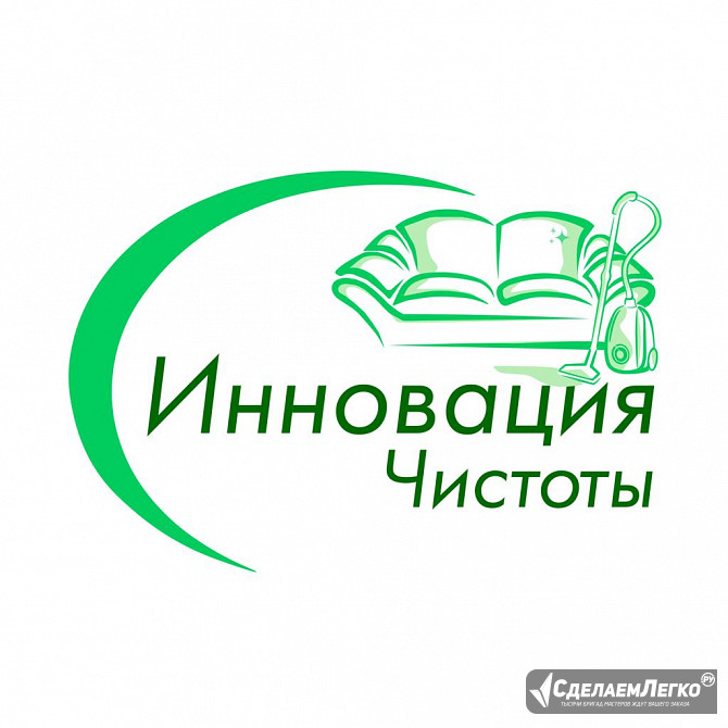 Химчистка мебели, ковров, матрасов в Луганске и ЛНР Ростов-на-Дону - изображение 1