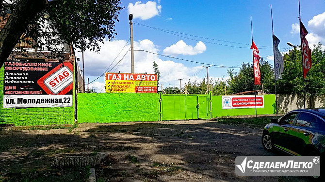 Обслуживание автокондиционеров, удаление вмятин в Луганске Ростов-на-Дону - изображение 1