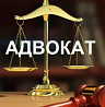 Адвокат Жаворонкова Карина Игоревна. Орел
