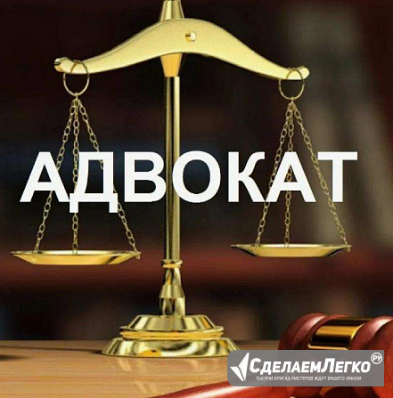 Адвокат Жаворонкова Карина Игоревна. Орел - изображение 1