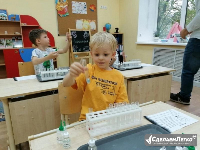 Частный детский сад образование плюс…i Москва - изображение 1