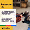 Изготовление карданных валов Коломна