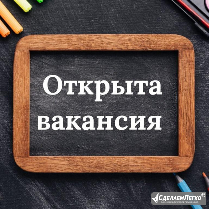 Требуются специалисты на производство Санкт-Петербург - изображение 1