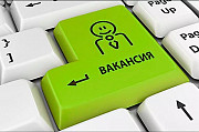 Консультант удаленно Тверь