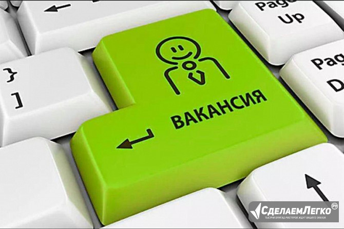 Консультант удаленно Тверь - изображение 1