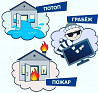 Страхование квартир Санкт-Петербург