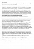 Бесплатно бросить курить за несколько дней без лекарств возможно. Москва
