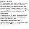 Как бросить курить за несколько дней без лекарств и бесплатно. Почти. Москва