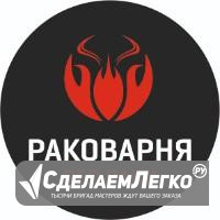 Доставка живых и вареных раков, морепродуктов Москва - изображение 1