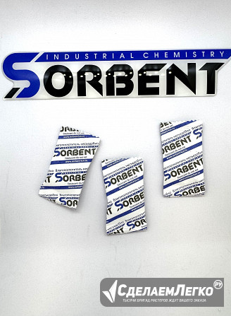 Осушитель SORBERY по 5 г. Самара - изображение 1