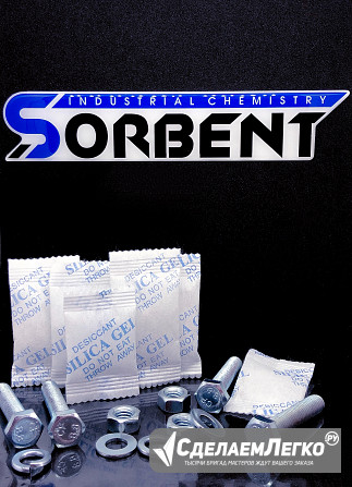 Осушитель SORBERY PLUS M по 5 г. Тюмень - изображение 1