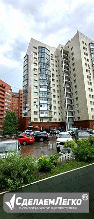 Офис 233м² с мебелью и отдельным входом Красноярск - изображение 1
