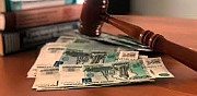 Взыскание ущерба, причиненного работником работодателю в Красноярске Красноярск