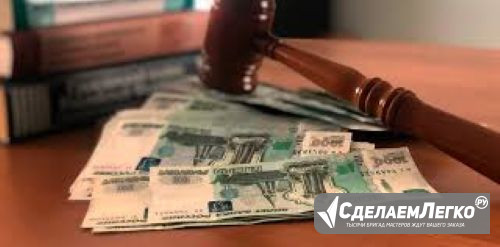Взыскание ущерба, причиненного работником работодателю в Красноярске Красноярск - изображение 1
