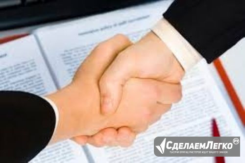Сопровождение сделок купли-продажи бизнеса в Красноярске Красноярск - изображение 1
