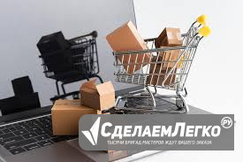 Составление конкурсной, аукционной документации для участия в закупках в Красноярске Красноярск - изображение 1