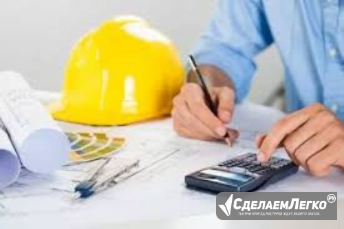 Экспертиза и составление сметной стоимости и сметной документации в Красноярске Красноярск - изображение 1
