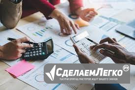 Судебная оценка бизнеса в Красноярске Красноярск - изображение 1