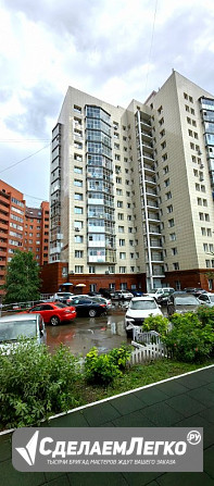 Офис с мебелью - 233 м² Красноярск - изображение 1