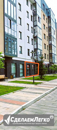 Аренда помещения 91 м² на центральной аллее Красноярск - изображение 1