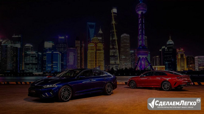 Аукцион корейских автомобилей. Покупка и доставка корейских авто под заказ в Москве Москва - изображение 1