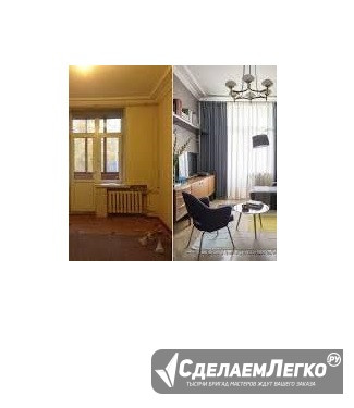 Ремонт квартир и помещений,офисов. Бытовой техники Тула - изображение 1