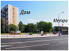 Продаю 4-х комн. квартиру. Москва. ЮВАО. Москва