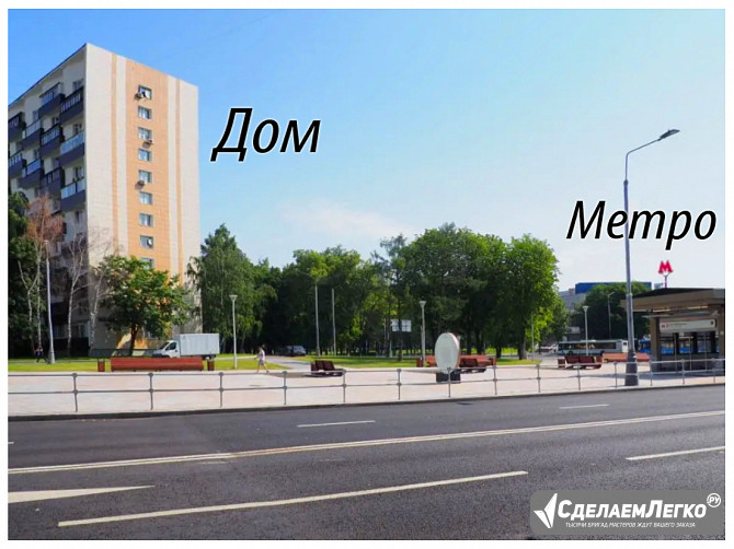Продаю 4-х комн. квартиру. Москва. ЮВАО. Москва - изображение 1
