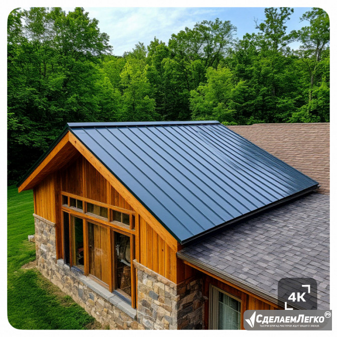 Фальцевая кровля и фасадные кассеты в Красноярске от производителя Roof Expert Красноярск - изображение 1