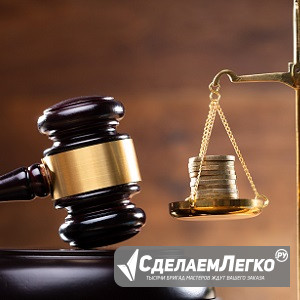 Взыскание убытков с юридических лиц в Новосибирске Новосибирск - изображение 1